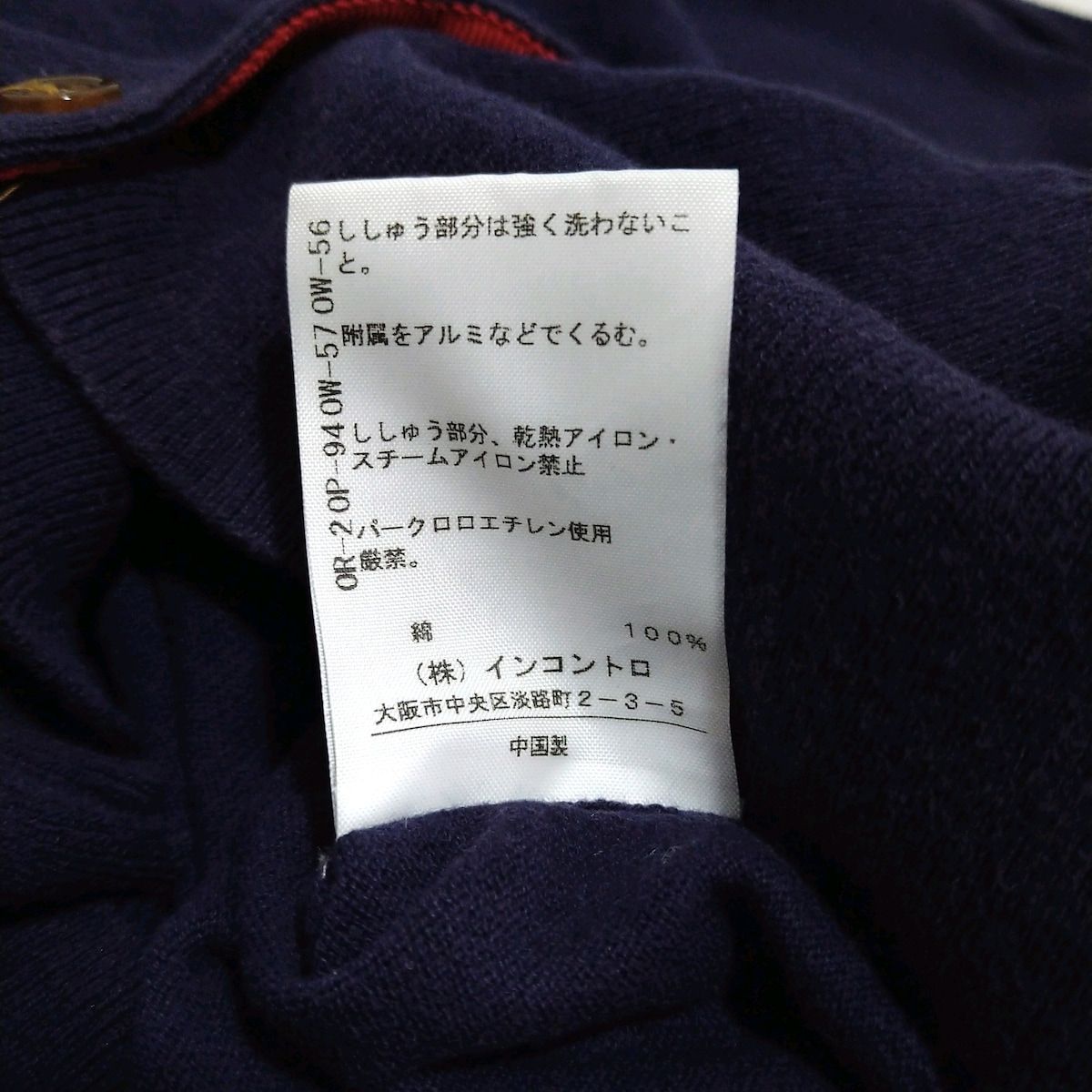 Vivienne Westwood RED LABEL 半袖ニット Sサイズ Vivienne Westwood Red Label 半袖ニット サイズ2 - メルカリ