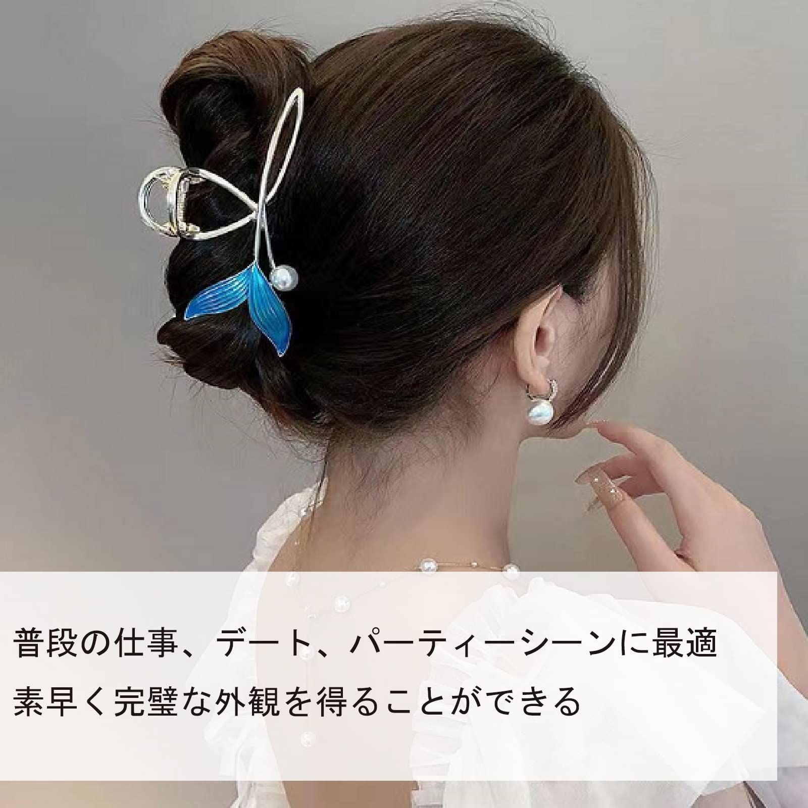 しっかりとまる へあくりっぷ