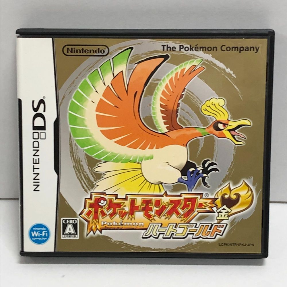 ポケットモンスター「DS・3DSカセット14個+ポケウォーカー」セット