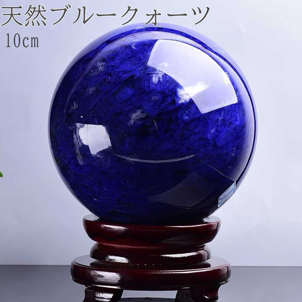 ブルー クォーツ 原石 珍品 ブルーアンフィボールインクォーツ