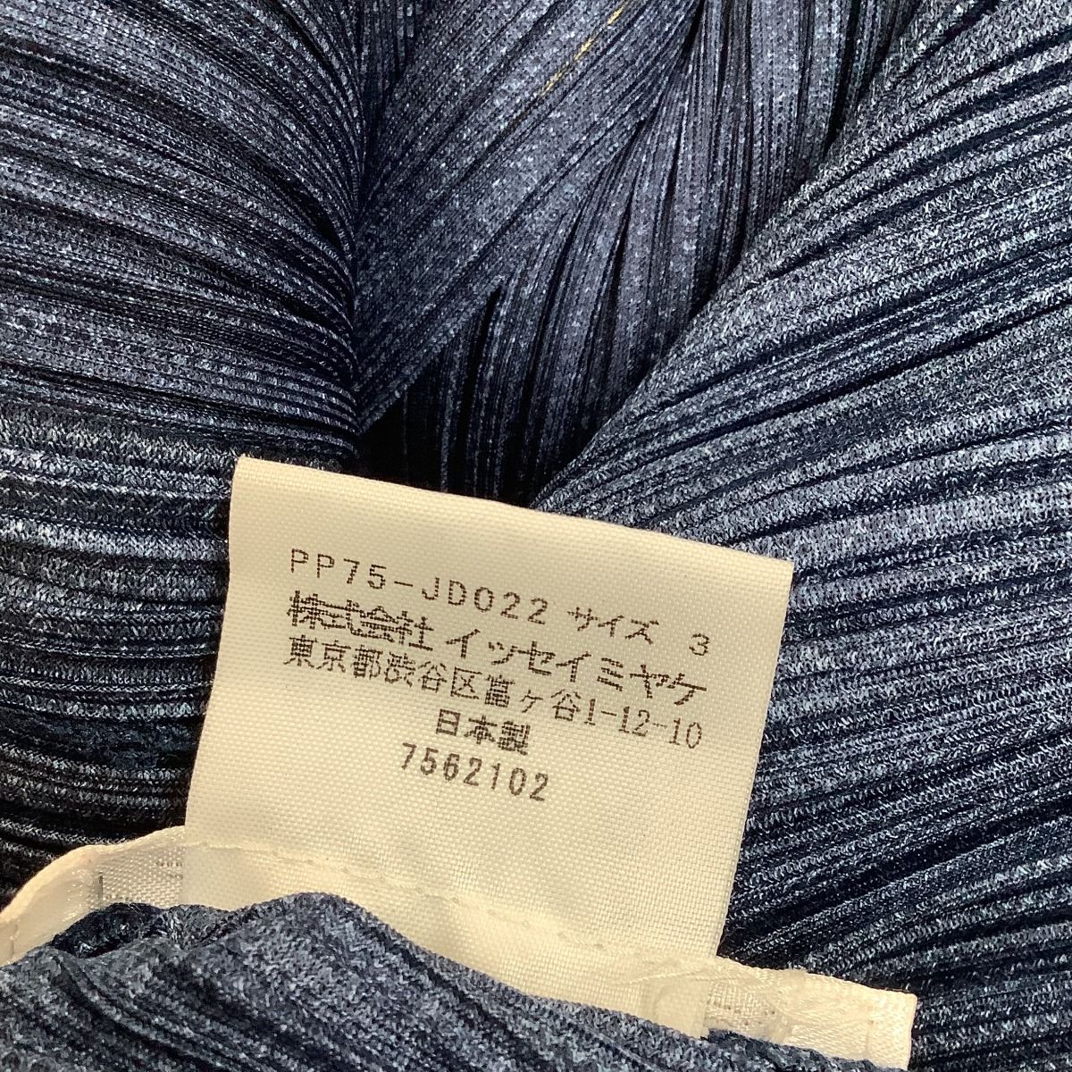 【PLEATS PLEASE】ネイビープリーツジャケット PLEATS PLEASE プリーツプリーズ PP04-JK624 プリーツ