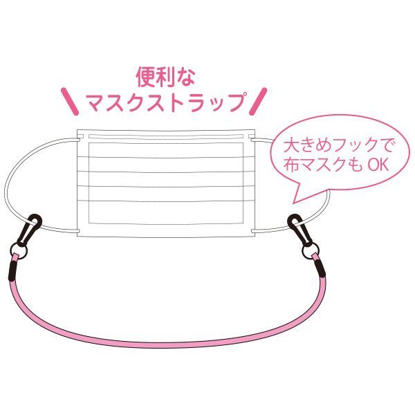 オリエンタルベリー マスクストラップ