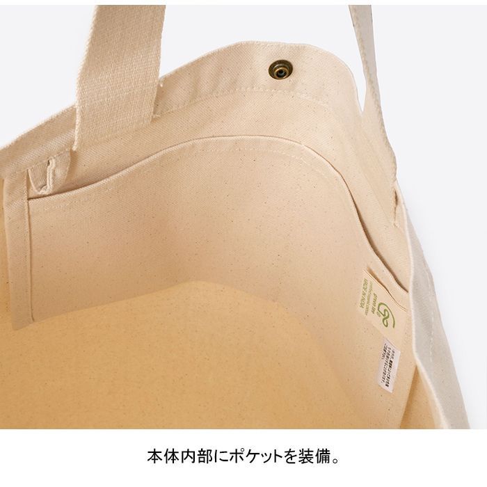 THE NORTH FACE　ノースフェイス　オーガニックコットントート　Organic Cotton Tote　トートバッグ　ブルー