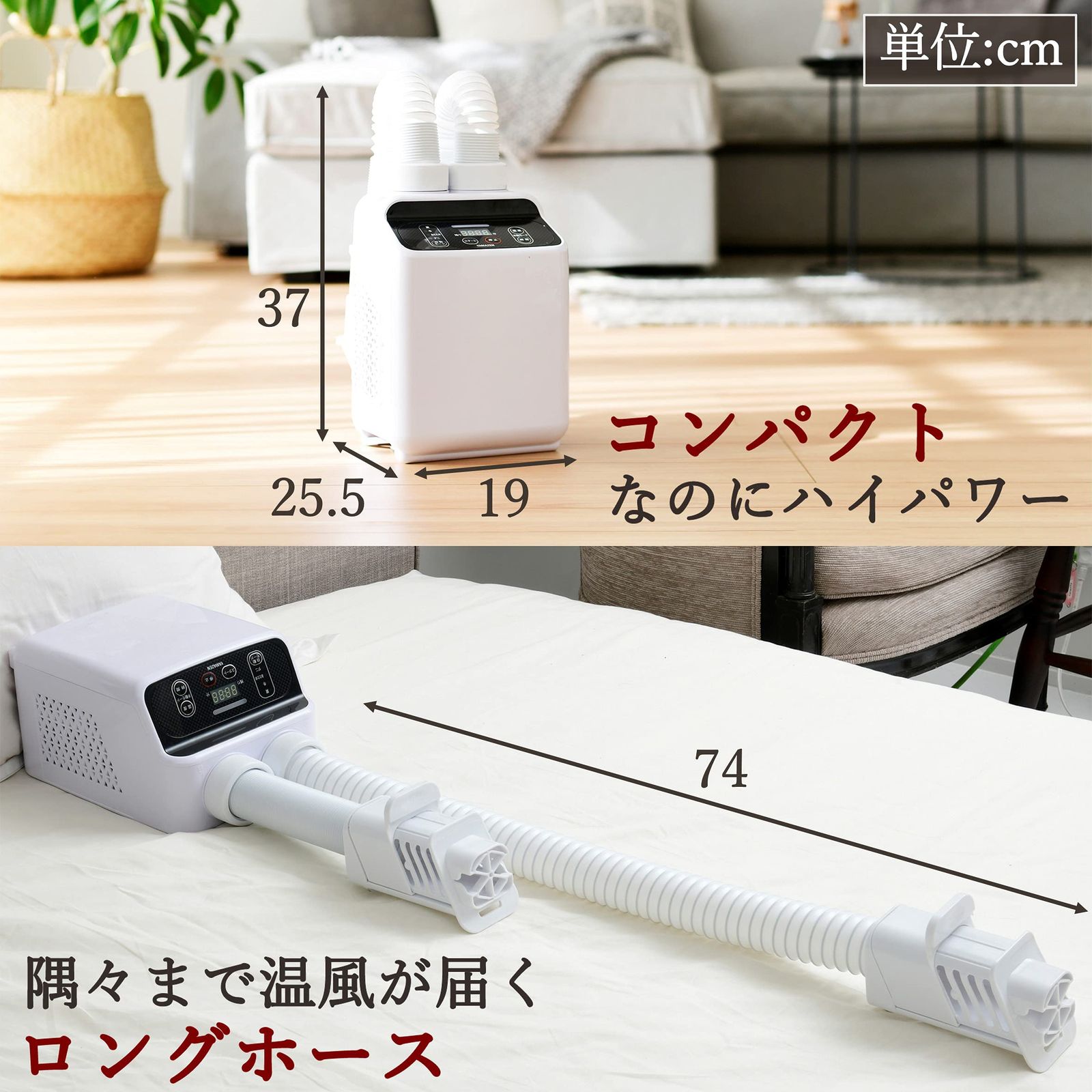 山善 布団乾燥機 ダブルノズル ふとん2枚を同時に乾燥 温風機能搭載 マット不要 スライド式立体ノズル くつ乾燥アタッチメント2枚付き ZFE-W800 W 1 単品 2 ハイパワーダブルノズル HRDEVELOPMENT_JP