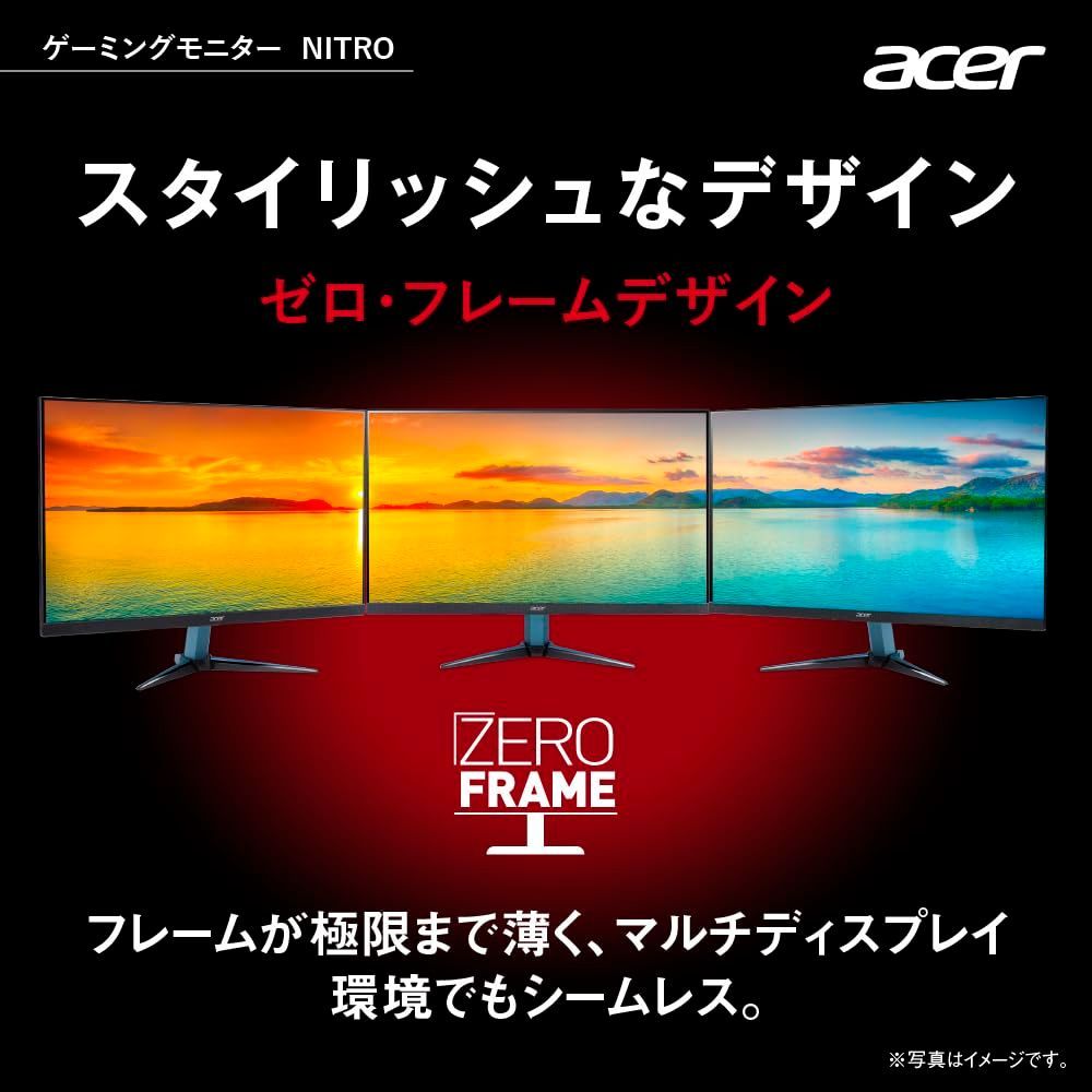 27インチ IPS 非光沢 WQHD ゲーミングモニター 180 Hz 0.5 ms HDMI 2.0 Nitro DisplayPort VESAマウント対応 スピーカー内蔵 ヘッドホン端子 Acer AMD FreeSync Premium HDR