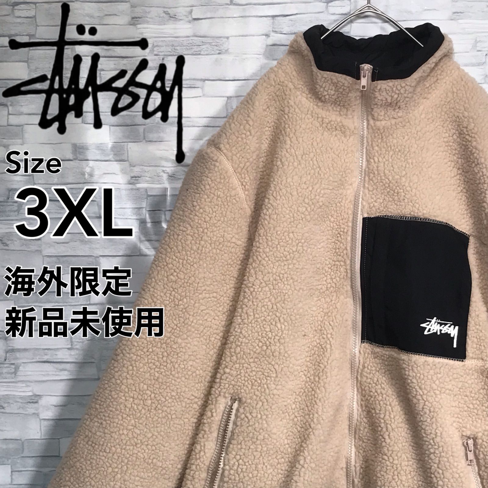 木造 【超希少】STUSSY フリース ボアジャケット 迷彩 ベージュ