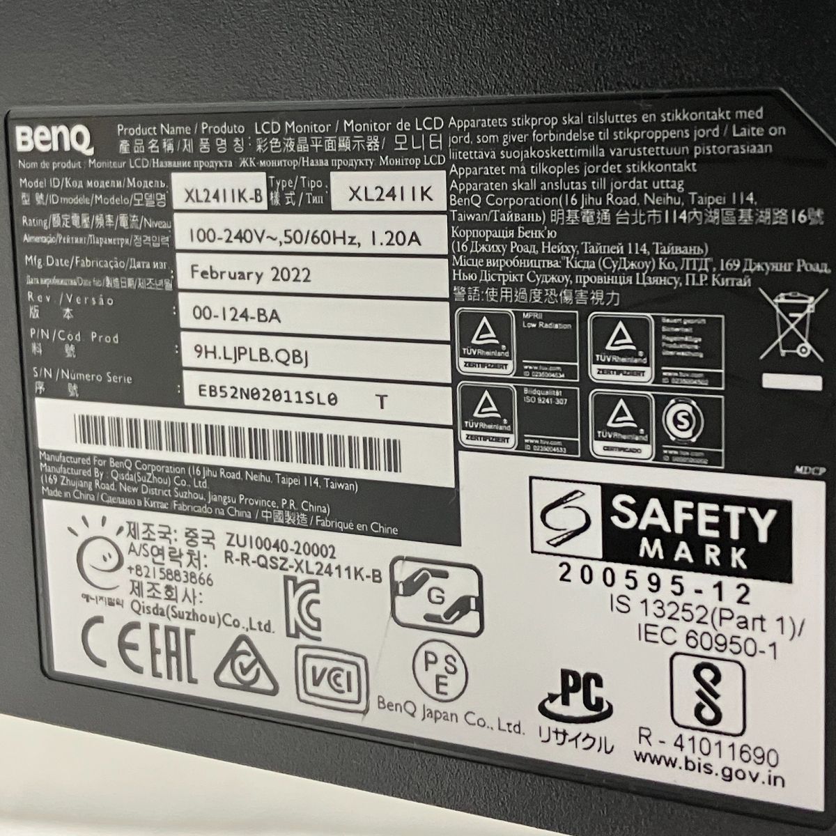 PC周辺機器