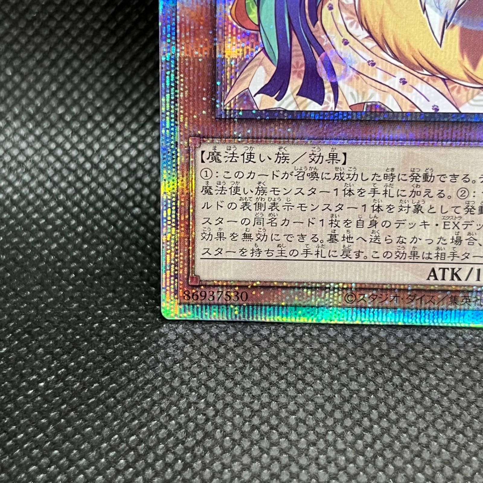 3枚セット 妖精伝姫 カグヤ 25thシークレットレア 3枚 妖精伝姫カグヤ