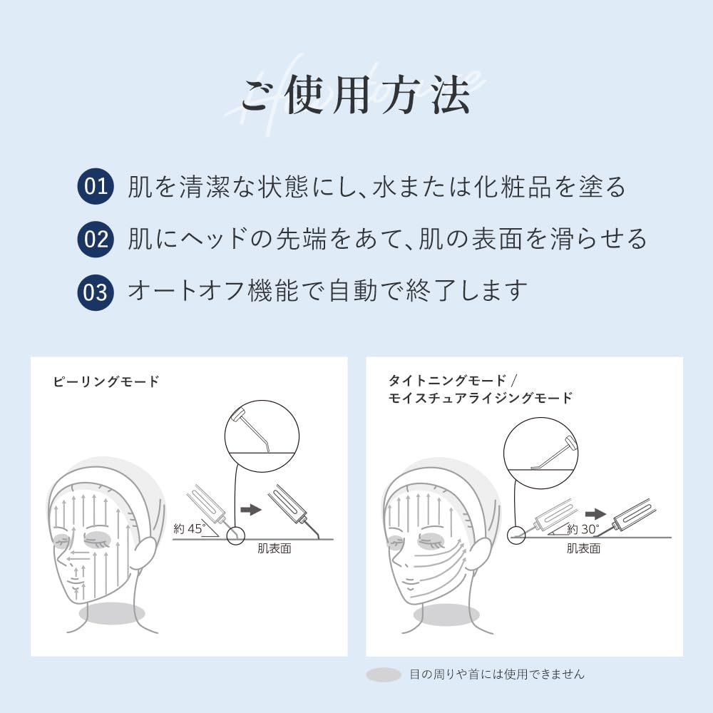 TBC エステティックTBC アクアピールクリア 家庭用 ウォーターピーリング EMS 超音波 美顔器 防水 毛穴ケア 角質 クレンジング イオンケア  引き締め うるおい 全身 エステ - メルカリ