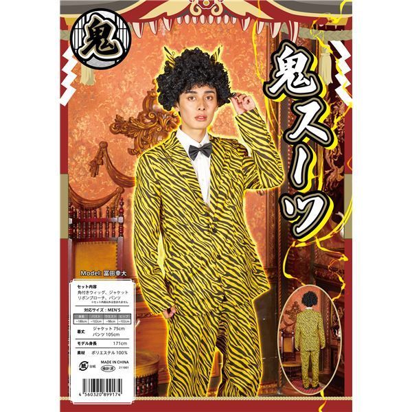 YONEX ヨネックス テニスシューズ 26.5cm 人気】HARE ハレ シングルライダース 羊革レザージャケット S