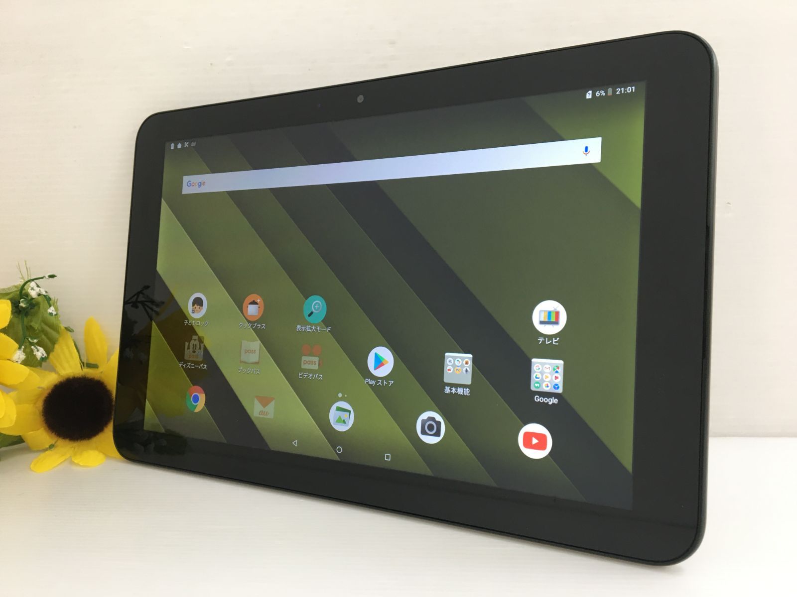 京セラ - 超美品 KYT33 Qua tab QZ10 オリーブブラック M000 Amazon.co.jp: au Qua tab QZ10 KYT33SKA オリーブブラック