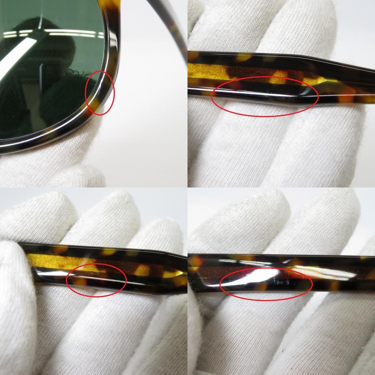 MOSCOT モスコット