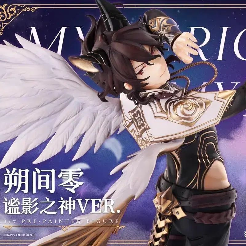 あんさんぶるスターズ あんスタ サクマ レイ フィギュア 影の サワー