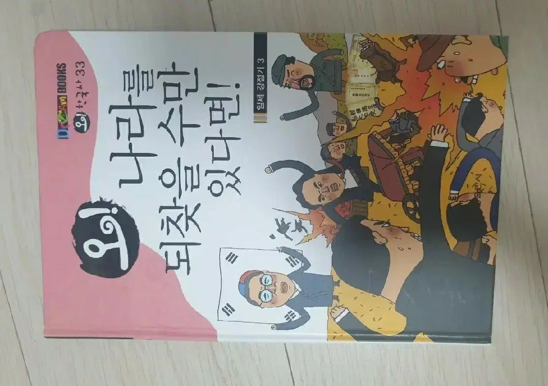 本 図書