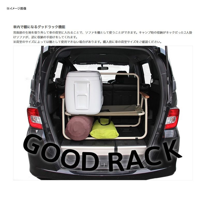 ディーオーディー GOOD