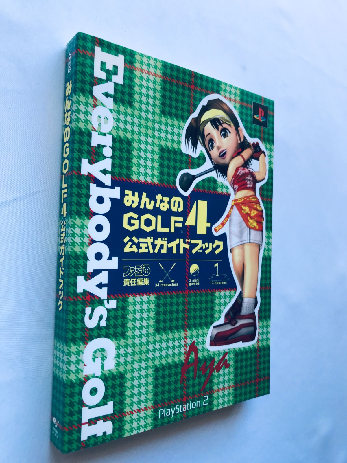 MIFES ガイドブック 1990年4月第3版 コンピュータ・IT