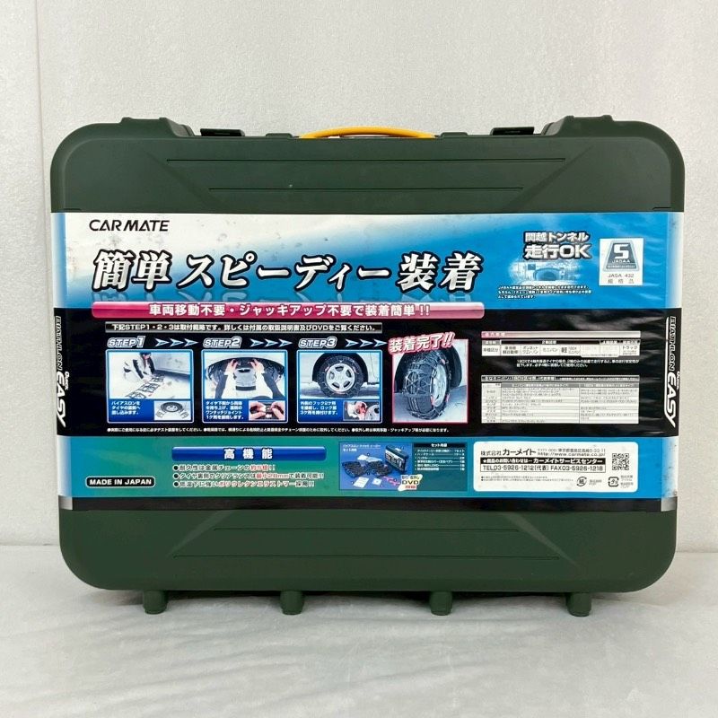 カーメイト carmate QE11 BIATHLON QuickEASY タイヤチェーン カーメイト carmate QE11 BIATHLON QuickEASY タイヤチェーン
