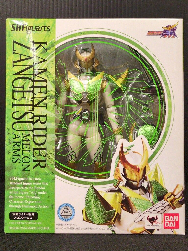 仮面ライダー ゼンゲツ メロンアームズ（開封のみ中古品） 未開封】ワーコレ 仮面ライダー斬月メロンアームズ KR 148