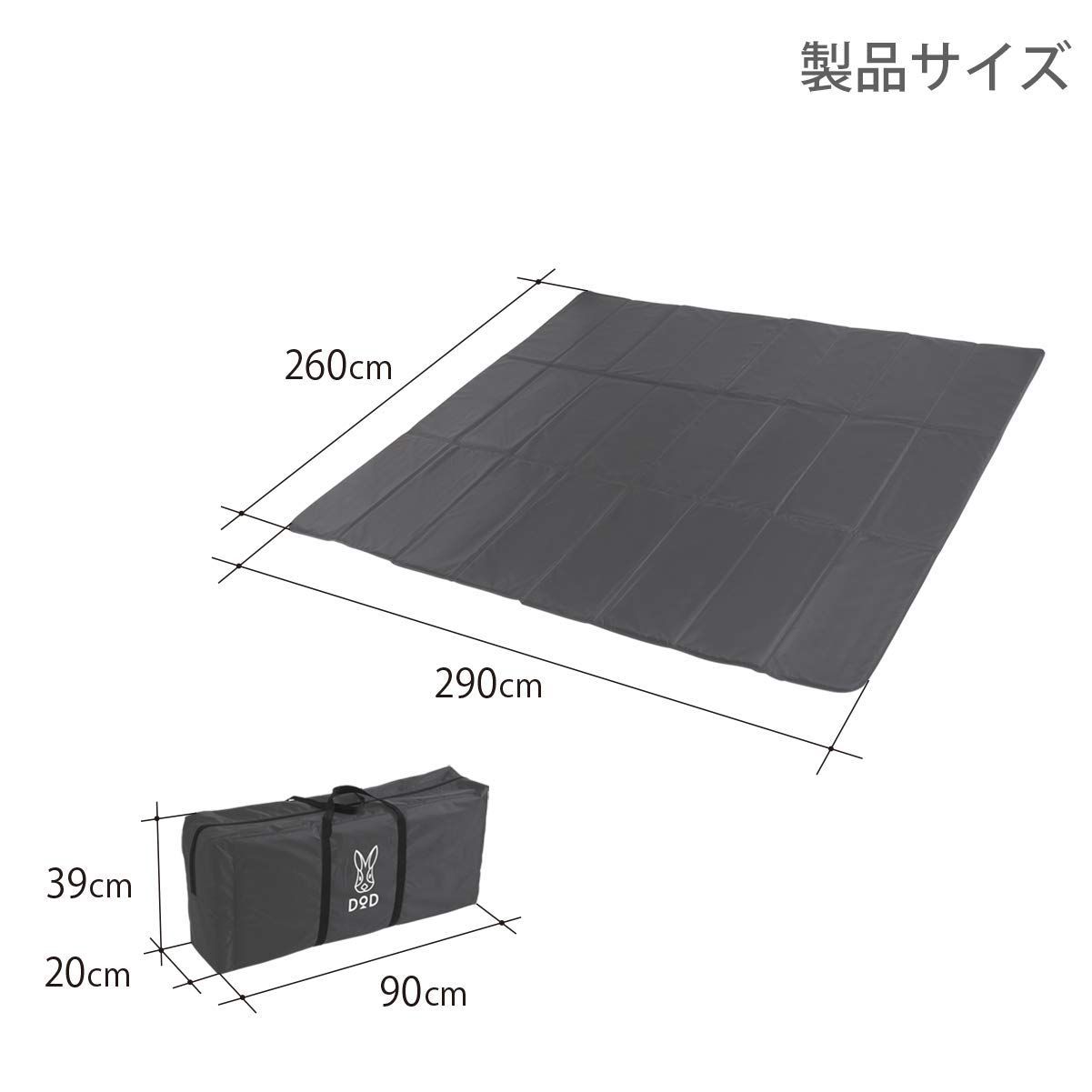 DOD(ディーオーディー) 3人用 / 5人用 テントマット 【厚さ6mm DOD(ディーオーディー) 3人用 / 5人用 テントマット 【厚さ6mm