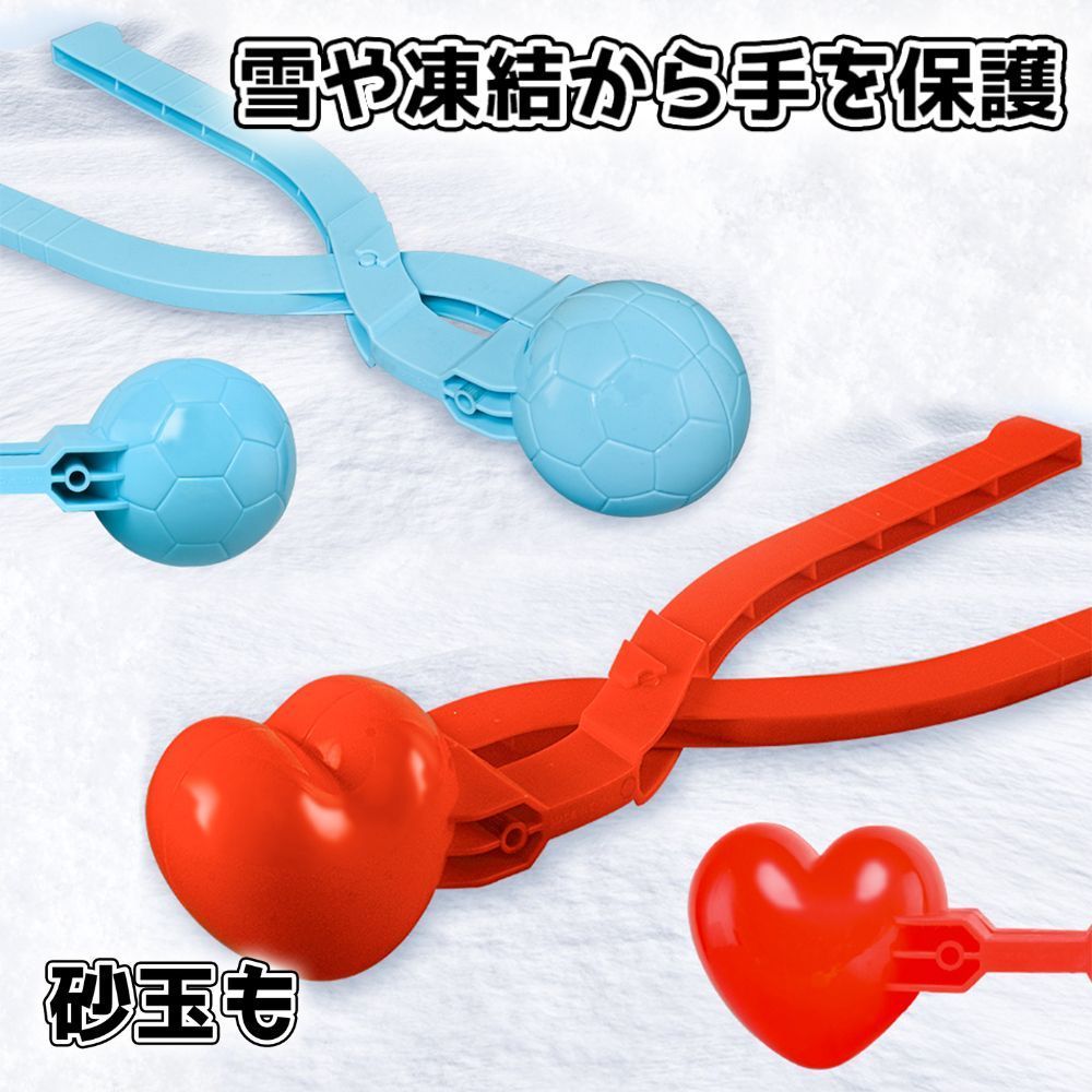 雪玉メーカー 雪玉作り 雪合戦 スノーボール スノーランチャー 雪遊び Amazon | 雪玉づくり 雪玉作り器 雪合戦 スノーボールメーカー
