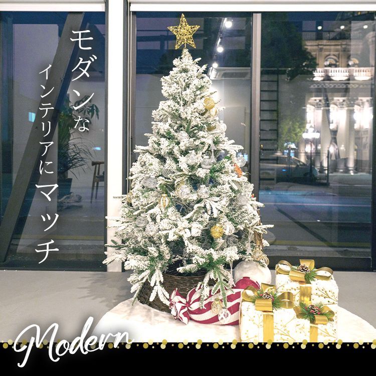 クリスマスツリー 150cm オーナメント ledライト 飾り 北欧 ポット 大型 屋外 足元飾り 電球 リアル スノー イルミネーション sg125-15 1.5m】クリスマスツリー 150cm オーナメント ledライト 飾り おしゃれ