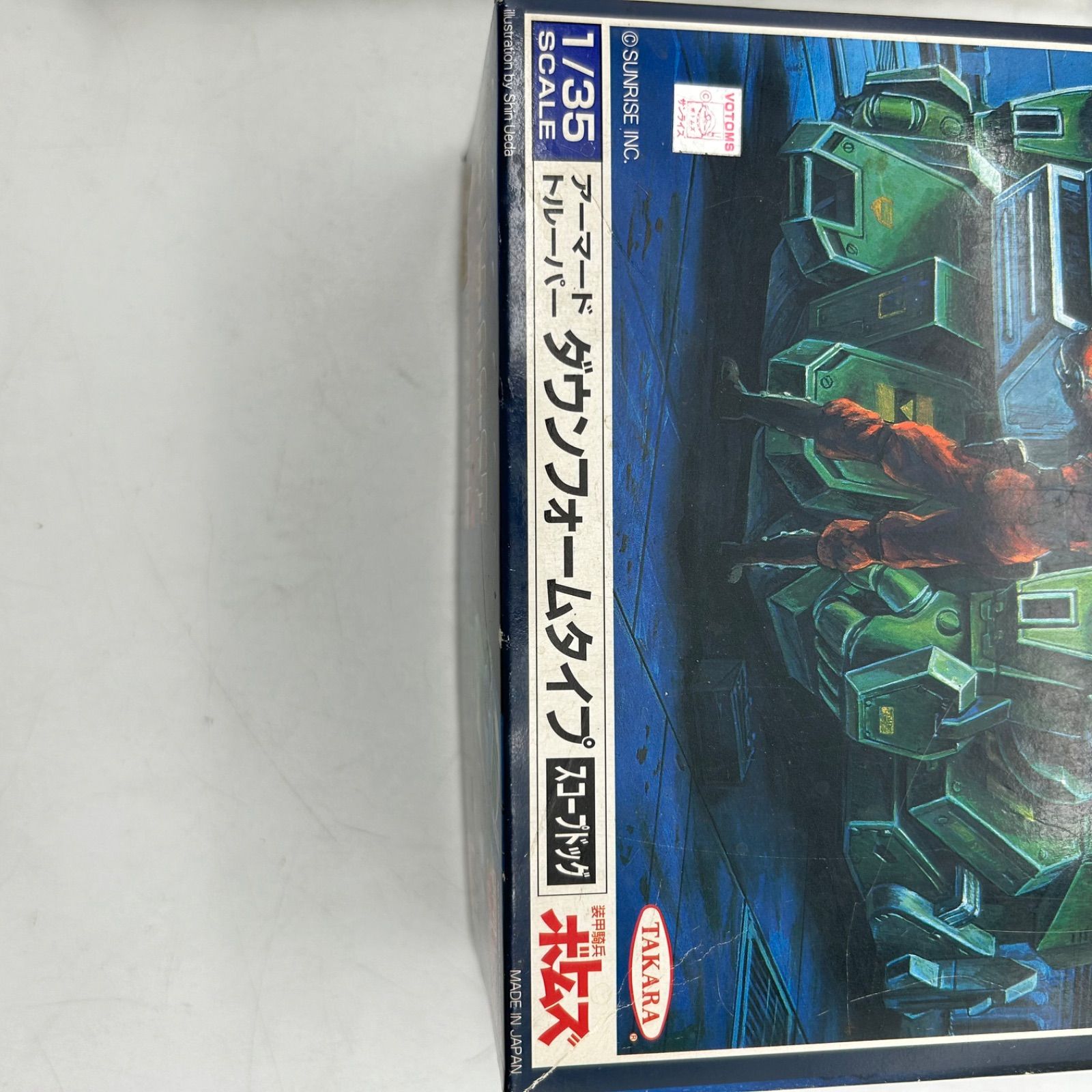 【中古】未組立 タカラ 装甲騎兵ボトムズ 1/35 ATM-09-ST アーマードトルーパー スコープドッグ ダウンフォームタイプ[17][240017710800] 中古】未組立 タカラ 装甲騎兵ボトムズ 1/35 ATM-09-ST