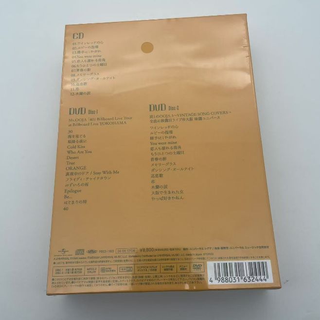 新品 Ms.OOJA 「 流しのOOJA 3 」VINTAGE SONG 限定盤 - メルカリ