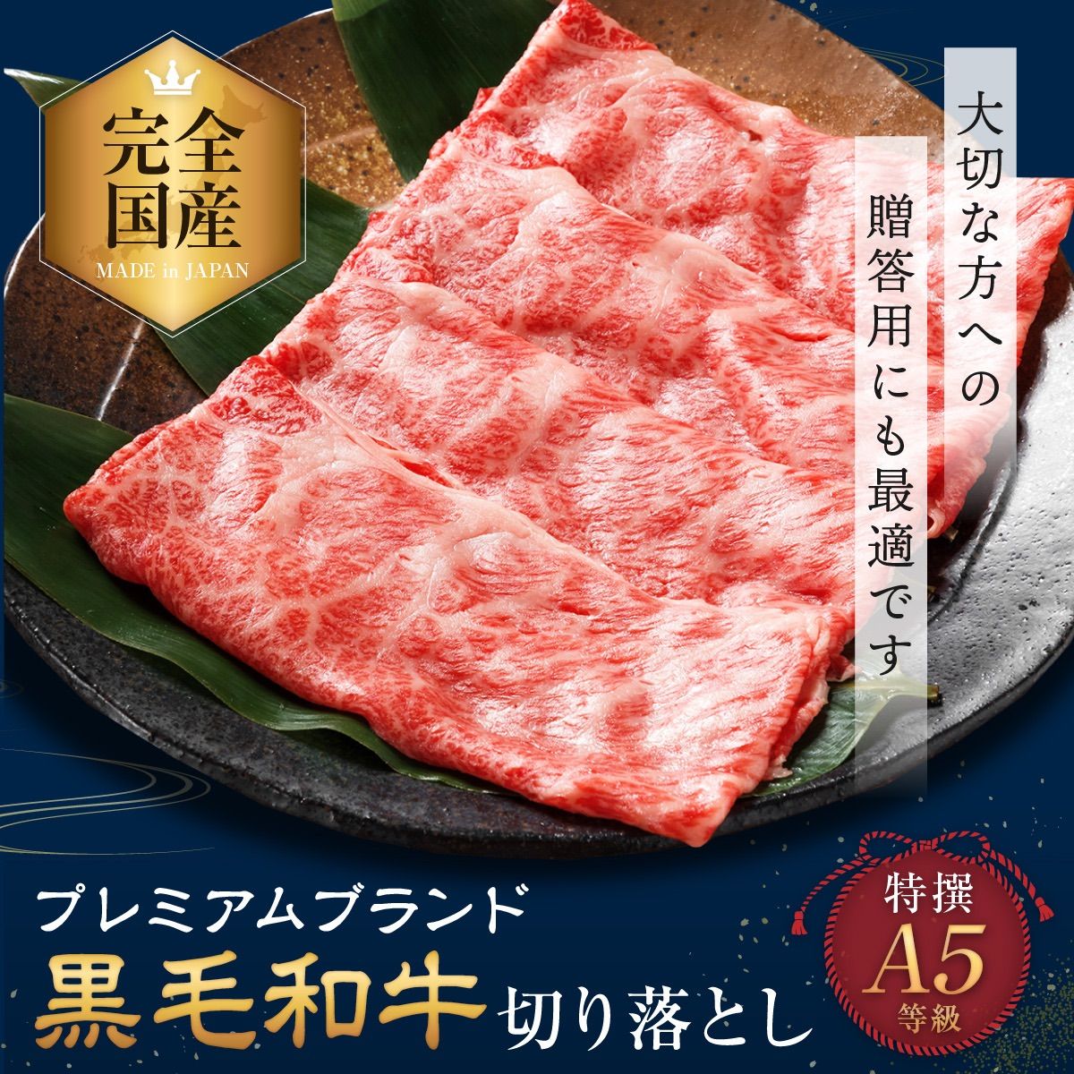 特選A5ランク佐賀牛切落とし1KG 黒毛和牛　ブランド牛　お歳暮　ご贈答　肉　お祝い　霜降り肉　国産　牛肉　すき焼き　しゃぶしゃぶ