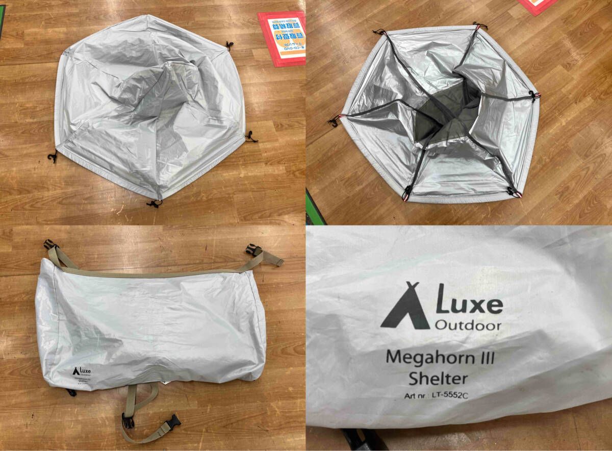 メガホーン3 シェルター