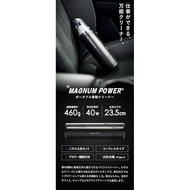 コードレス掃除機