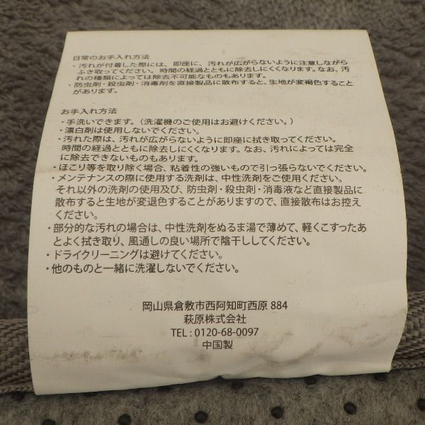 グレー