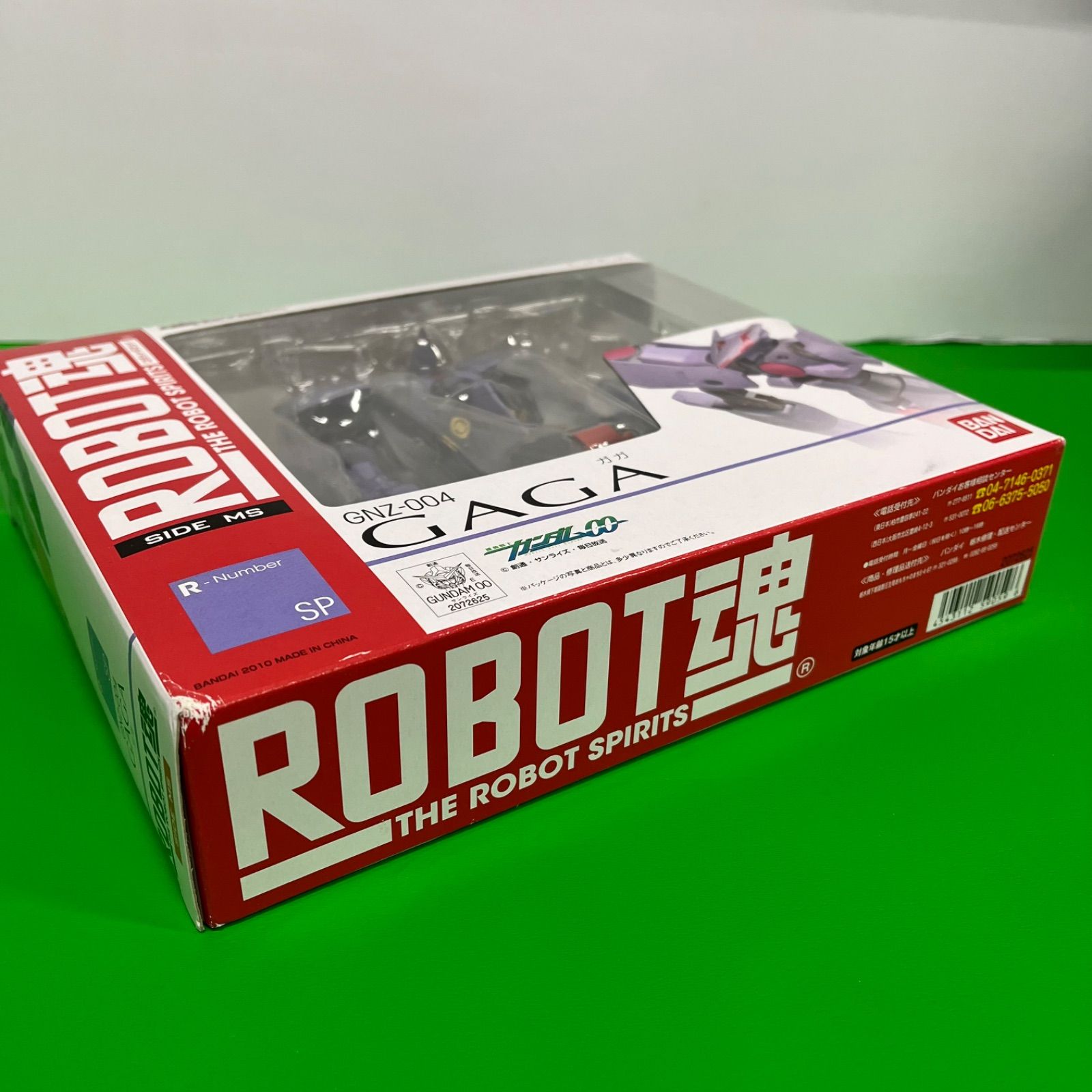 未開封】ロボット魂 ガガ GNZ-004 機動戦士ガンダムダブルオー