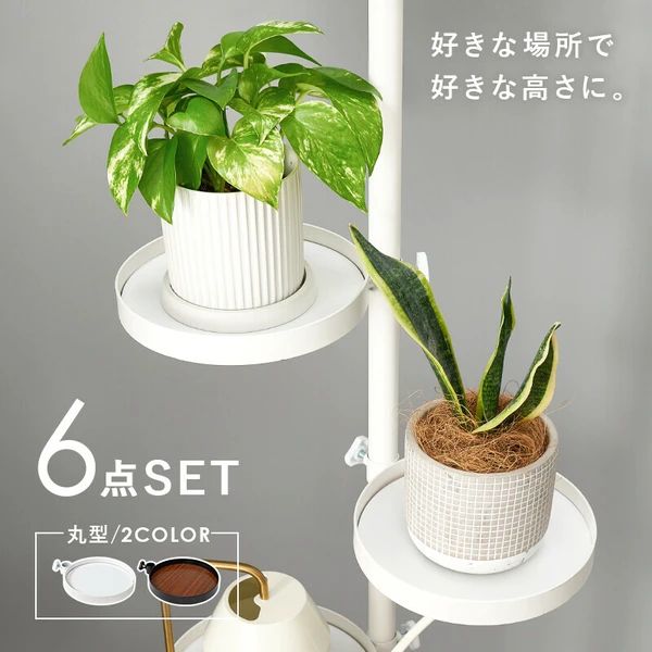 突っ張り棒＆パーツ