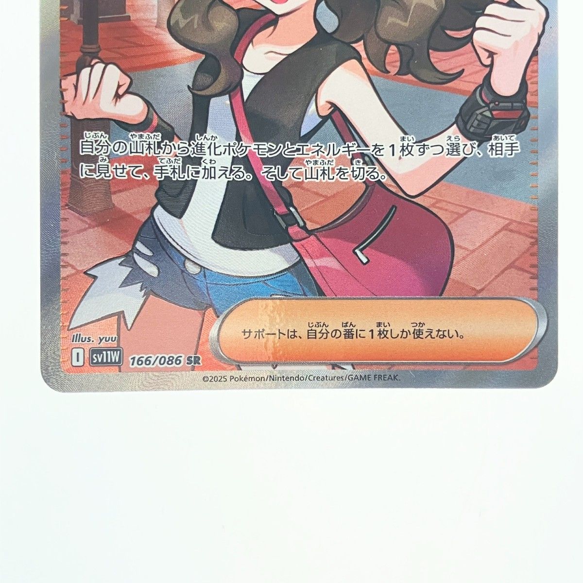▽▽ ポケモンカード トウコ 166/086SR ポケカ - メルカリ