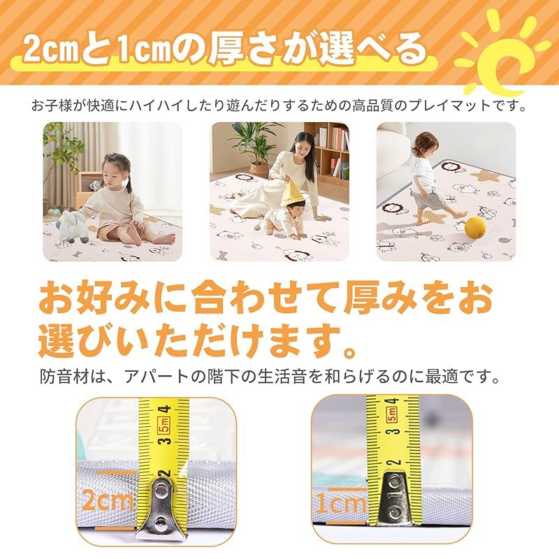 プレイマット-Artake 赤ちゃん プレイマット 収納しやすい ジョイントマット 厚手 折りたたみ 防水 防音マット ベビーマット お昼寝マット Happy Panda 200 180 2 1