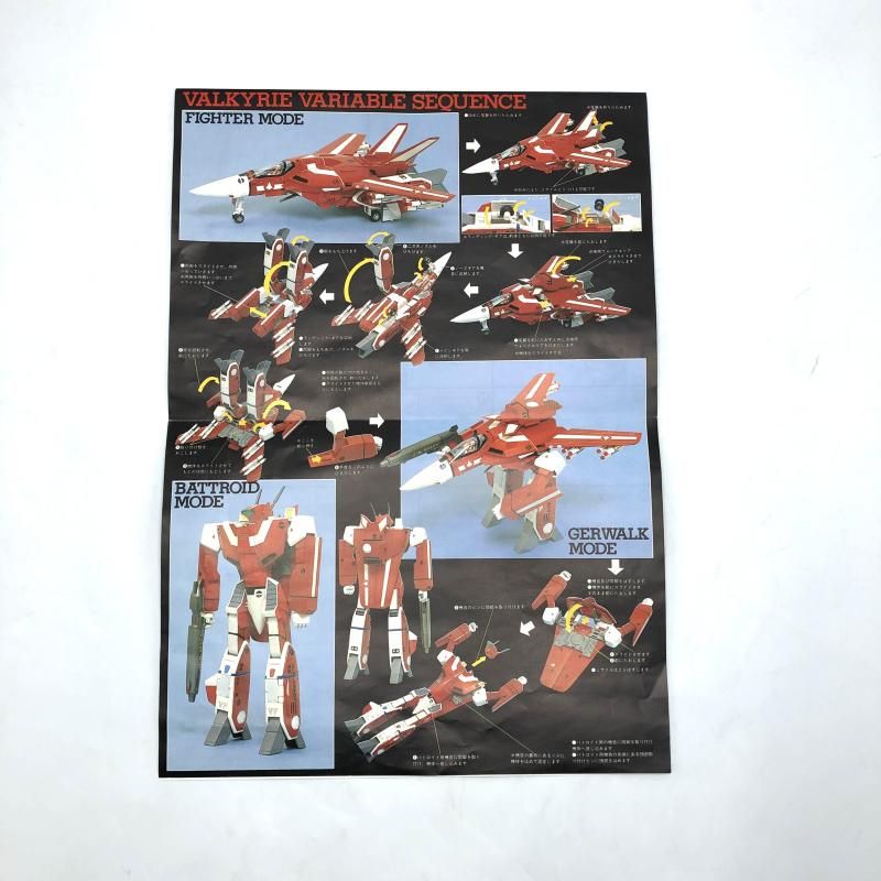K*i様 超時空要塞マクロス　1/55　バルキリーミリア機ＶＦ-１J ほぼ未使用 K*i様 超時空要塞マクロス 1/55 バルキリーミリア機VF-1J ほぼ