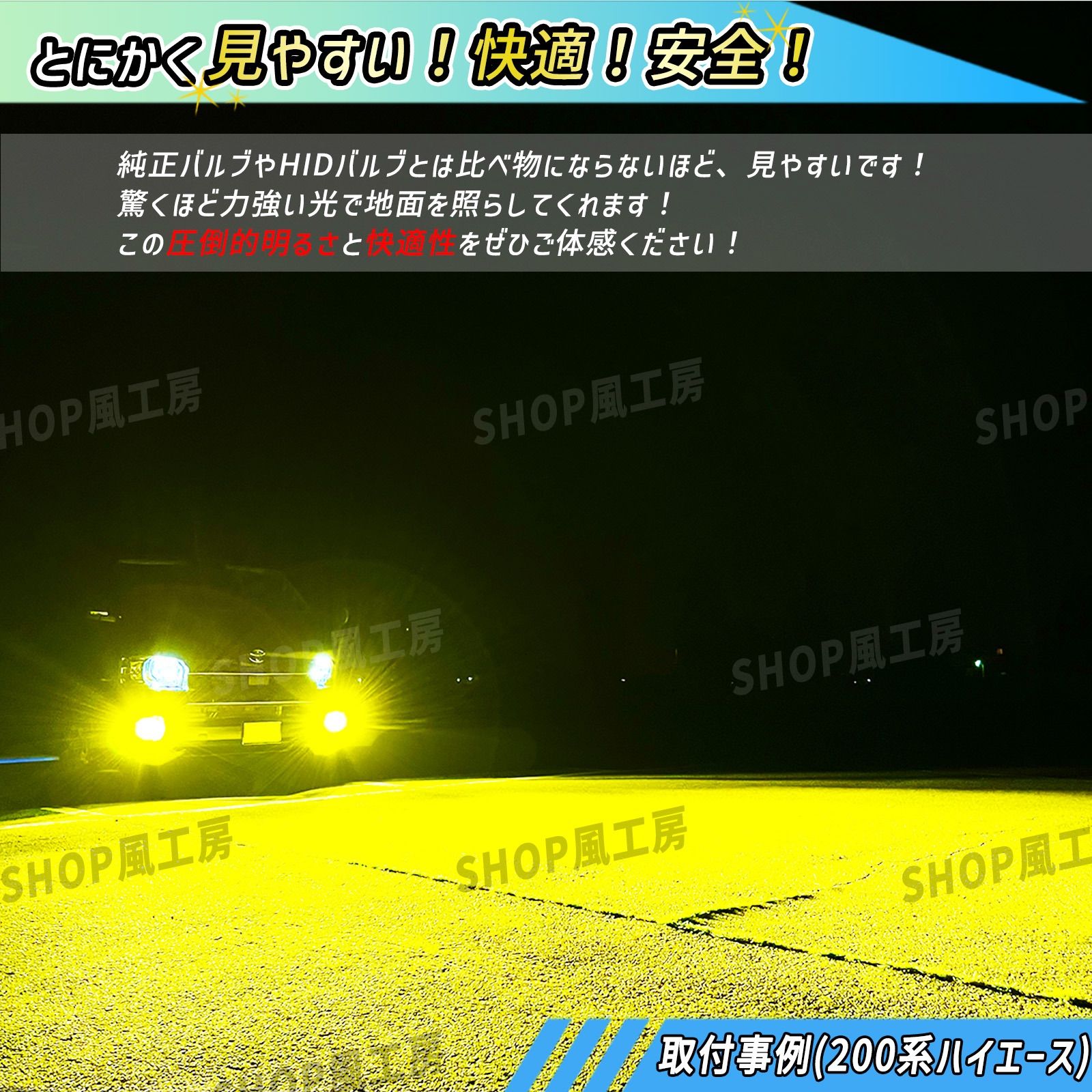 イグナッツ・フリードマン NUTSLAMP 車 フォグライト フォグランプ PSX26W LED イエロー