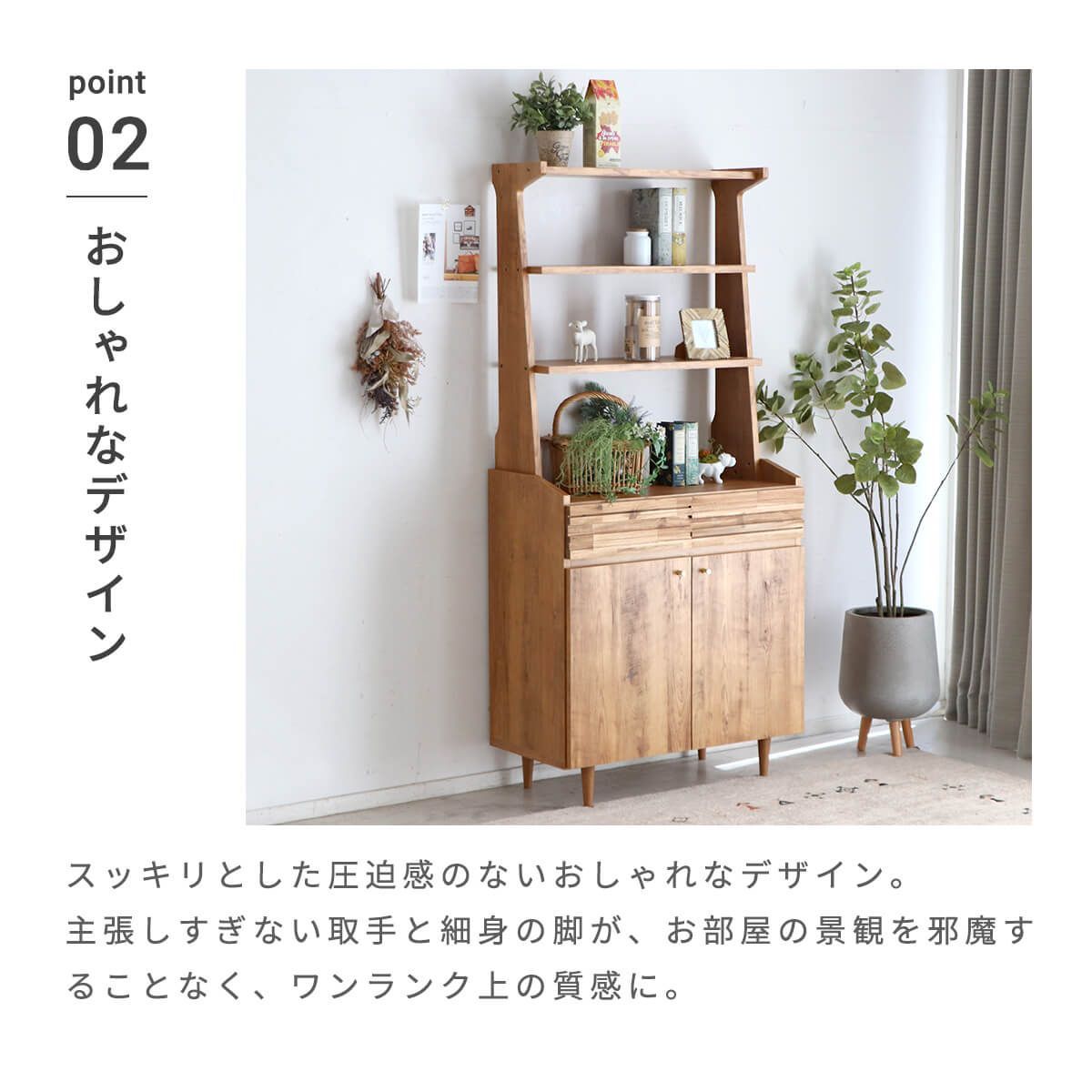 新品】 シェルフ ラック 北欧 棚 木製 幅80 奥行39 収納棚