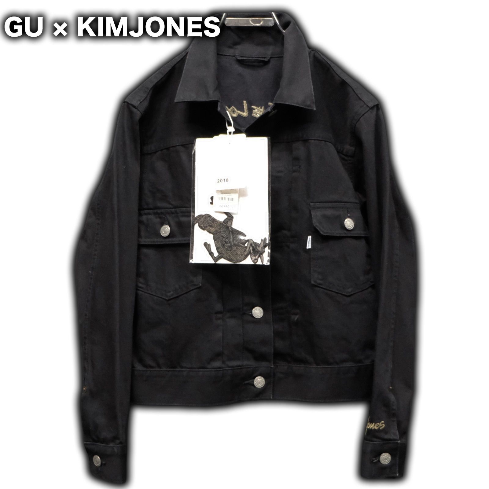 未使用 GU × KIM JONES 1st/2ndタイプ デニムジャケット Sサイズ