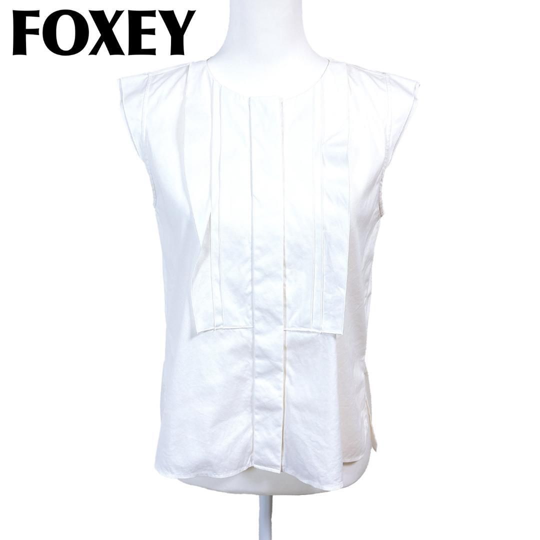FOXEY ノースリーブブラウス コットン 38 ホワイト 無地