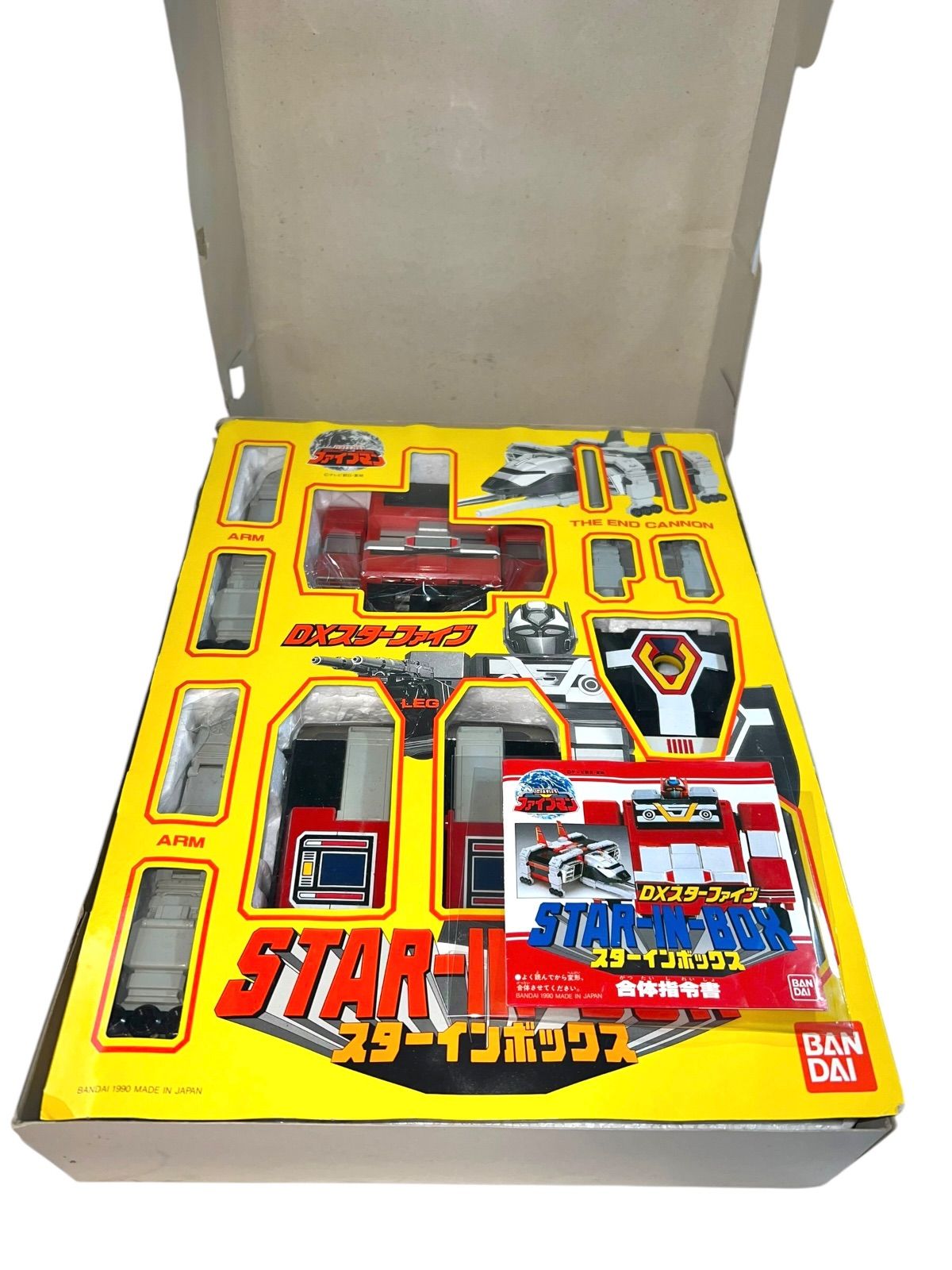 超新星 フラッシュマン 韓国版限定 ローリングバルカン 東映正規品