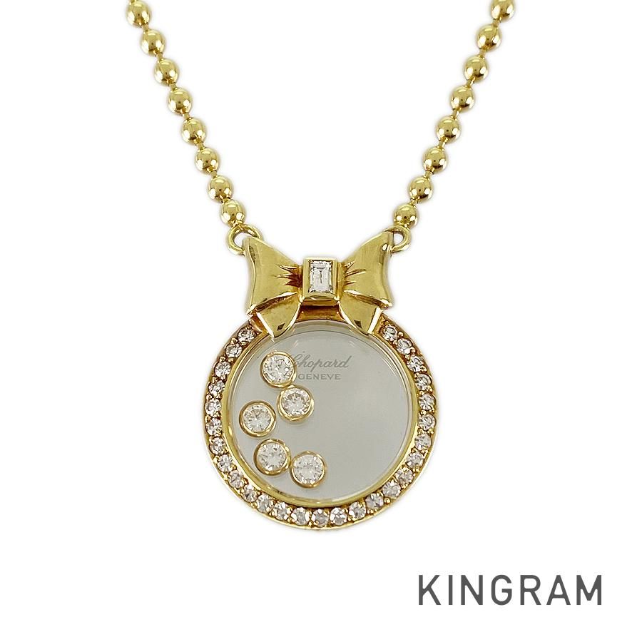 ショパール Chopard ハッピーダイヤモンド K18YG ダイヤモンド