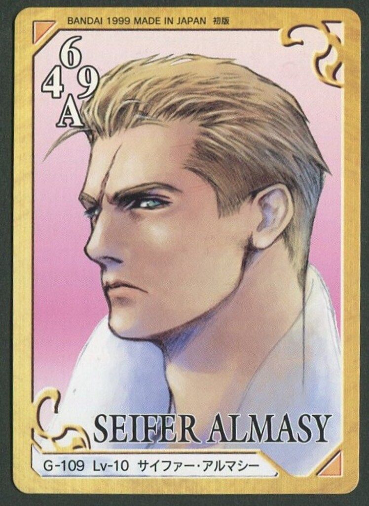 ファイナルファンタジー Ⅷ サイファー・アルマシー　トレーディングカード ファイナルファンタジーⅧ カードダス FF8 プリズム サイファー