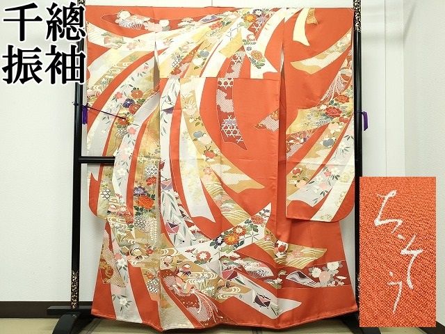 平和屋本店□極上 創業460年・千總 振袖 駒刺繍 鳳凰鴛鴦草花文 金彩 三越扱い 逸品 CZAA1310s5 - メルカリ