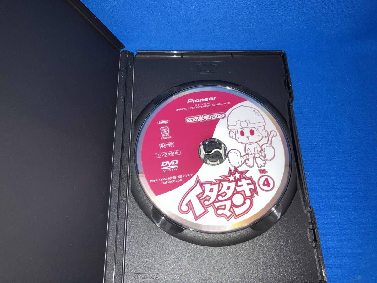 イタダキマン BOX