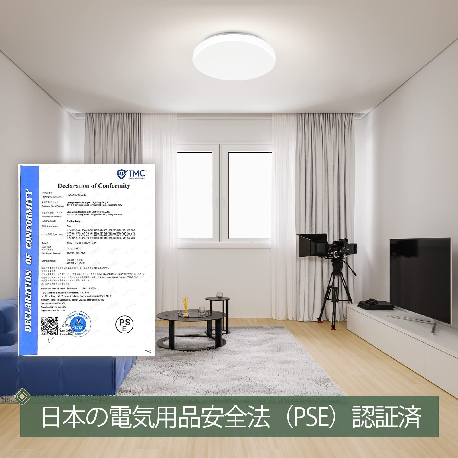 新着商品】LEDシーリングライト ~12畳 33W リモコン付 調光調色 昼光