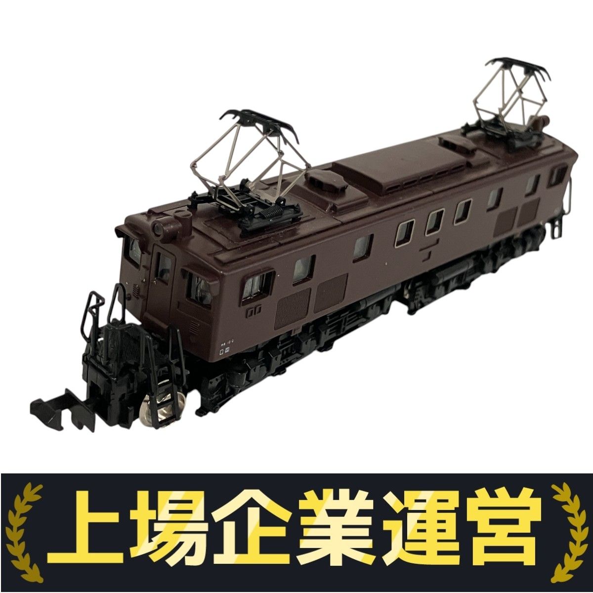 正規品販売！ 2116 TOMIX 国鉄 鉄道模型 Nゲージ 電気機関車 EF15形 鉄道模型