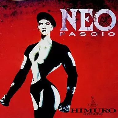 氷室京介 / NEO FASCIO(限定盤) 中古】邦楽CD 氷室京介 / NEO FASCIO(限定盤) - メルカリ