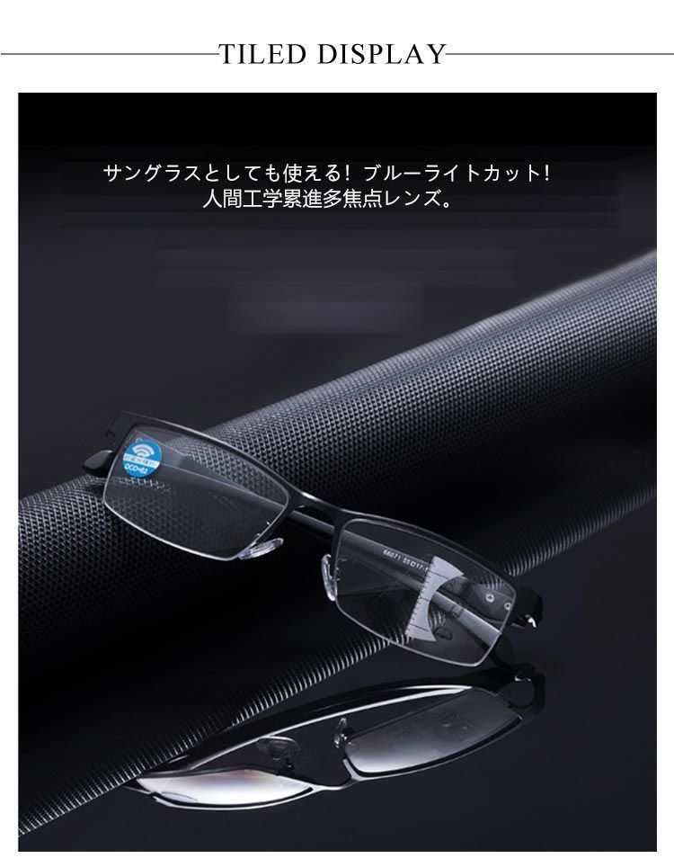 春　 老眼鏡 遠近両用 変色 メガネ おしゃれ 調光 サングラス