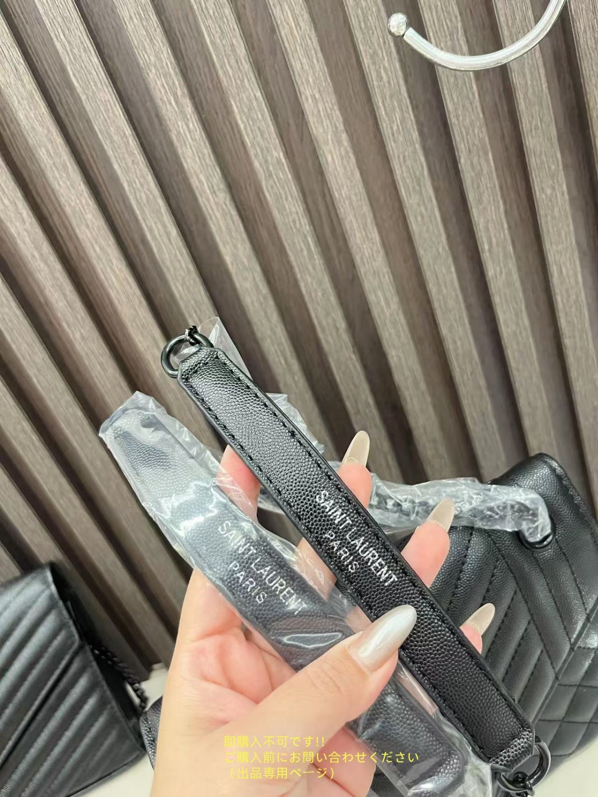 イヴサンローラン